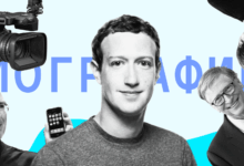 Photo of Биографические фильмы о знаменитых личностях