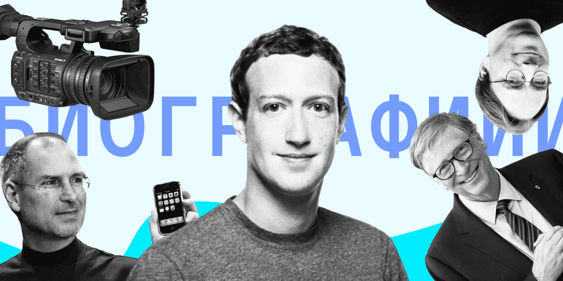 Фото 20 — Биографические фильмы о знаменитых личностях