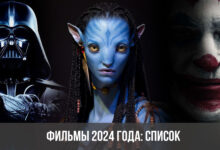 Photo of Фильм 2024: драма с неожиданным финалом