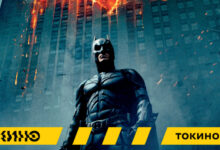 Photo of Фильм «Темный рыцарь» рецензия