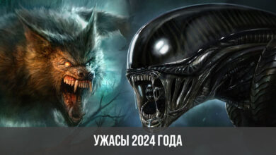 Photo of Ужасы 2024: смертельное проклятие