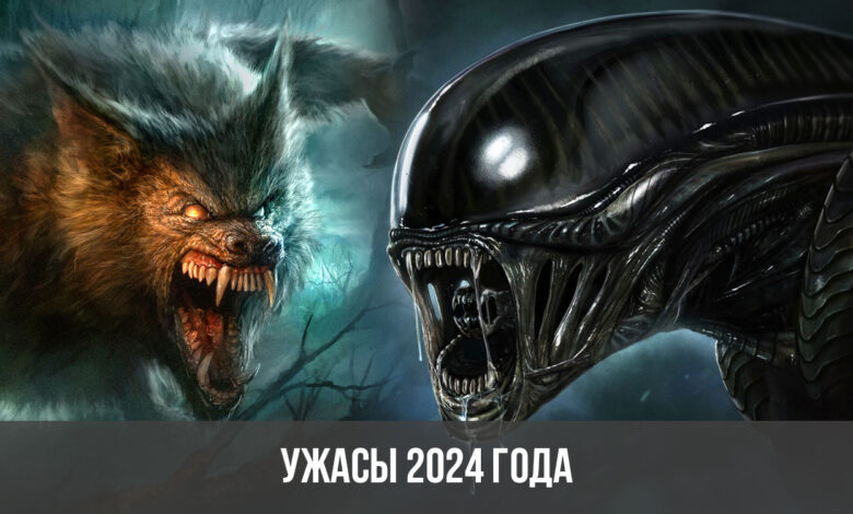 Photo of Ужасы 2024: смертельное проклятие